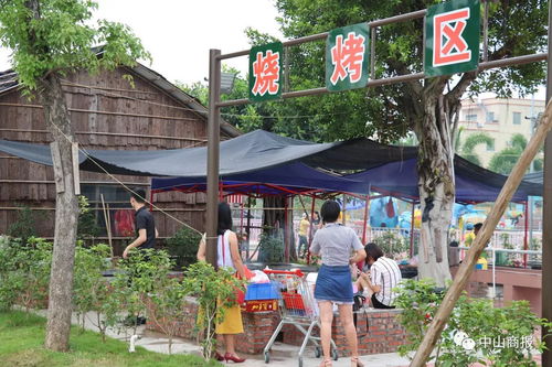 發現中山之美 每一座城市都有這樣的田園回憶