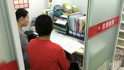 嘉興名思教育一對(duì)一補(bǔ)課怎么樣