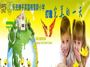 英國樂兜早教產(chǎn)品展示 產(chǎn)品相冊 品牌詳情