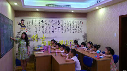 臺(tái)州博樂(lè)教育咨詢(xún)