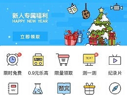 藝術(shù)與設(shè)計(jì)聯(lián)盟團(tuán)體主頁(yè) zcool