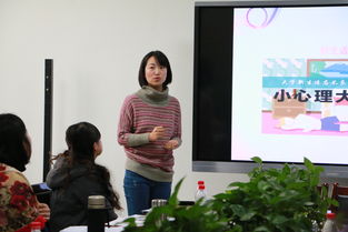 學(xué)生處心理健康教育 咨詢(xún) 指導(dǎo)中心召開(kāi)心理咨詢(xún)案例分享交流會(huì)
